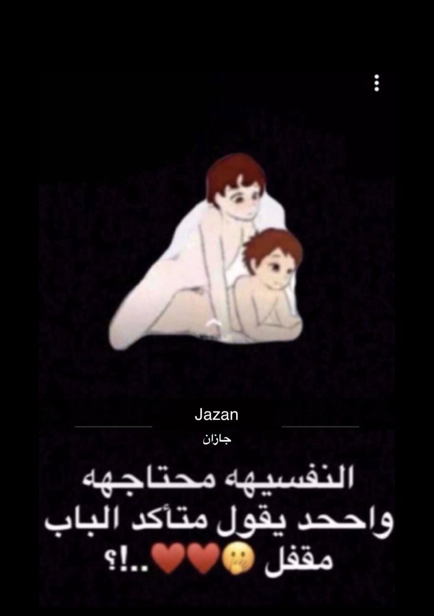 م جازان (@mjazan13) on Twitter photo 