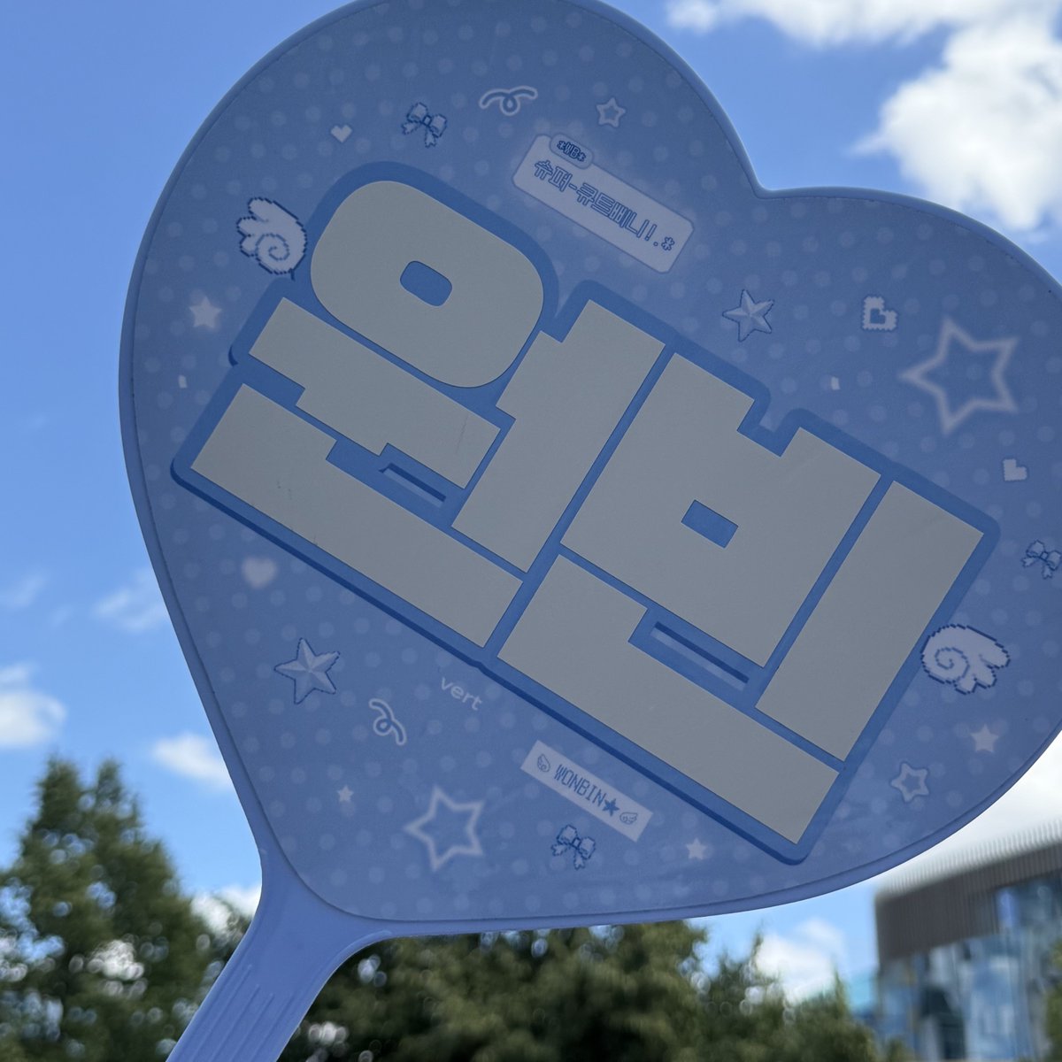 슈퍼 一 큐트삐니! . * 🩵