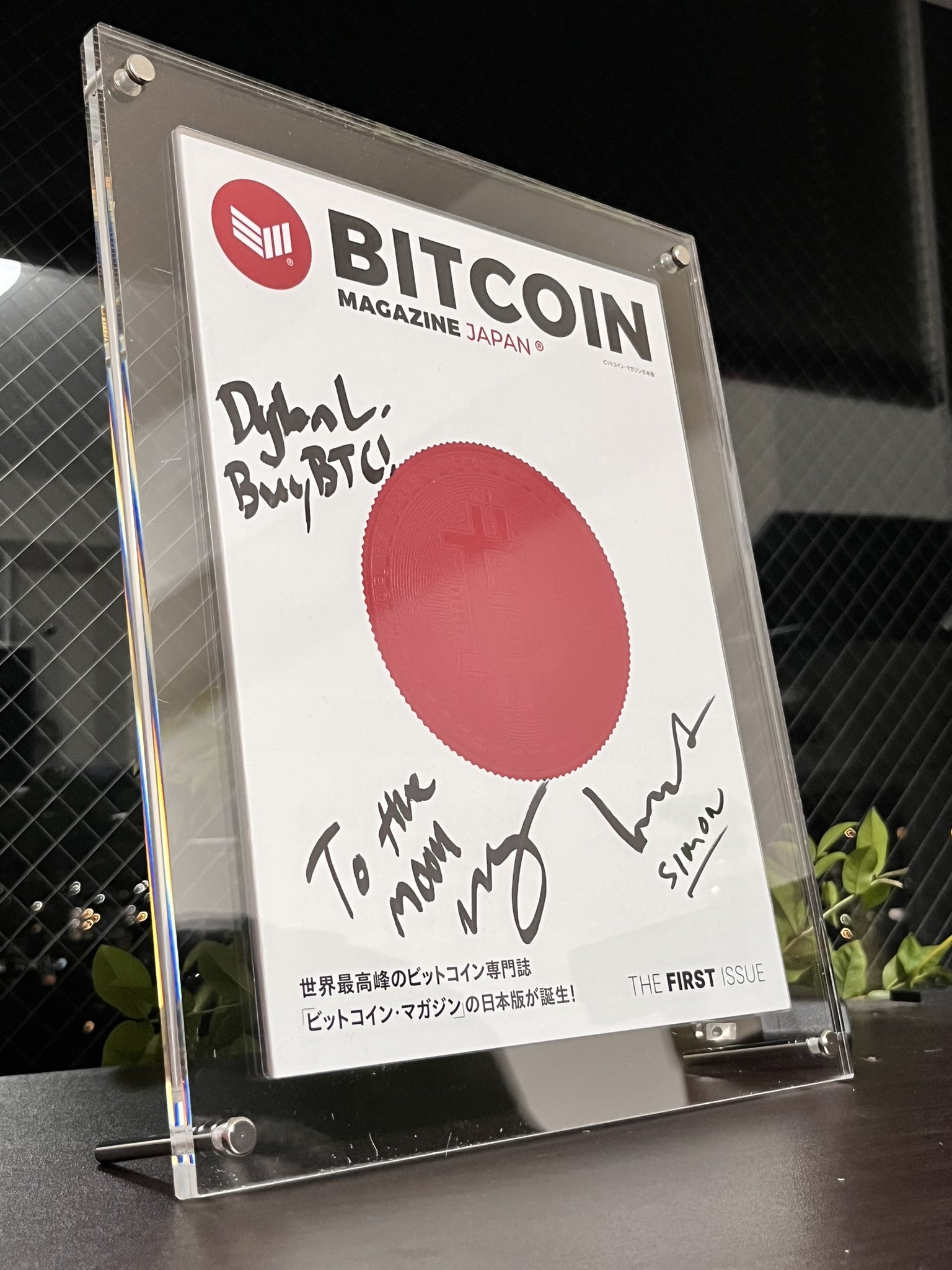 BITCOIN MAGAZINE ビットコインマガジン 株彦 on X: 