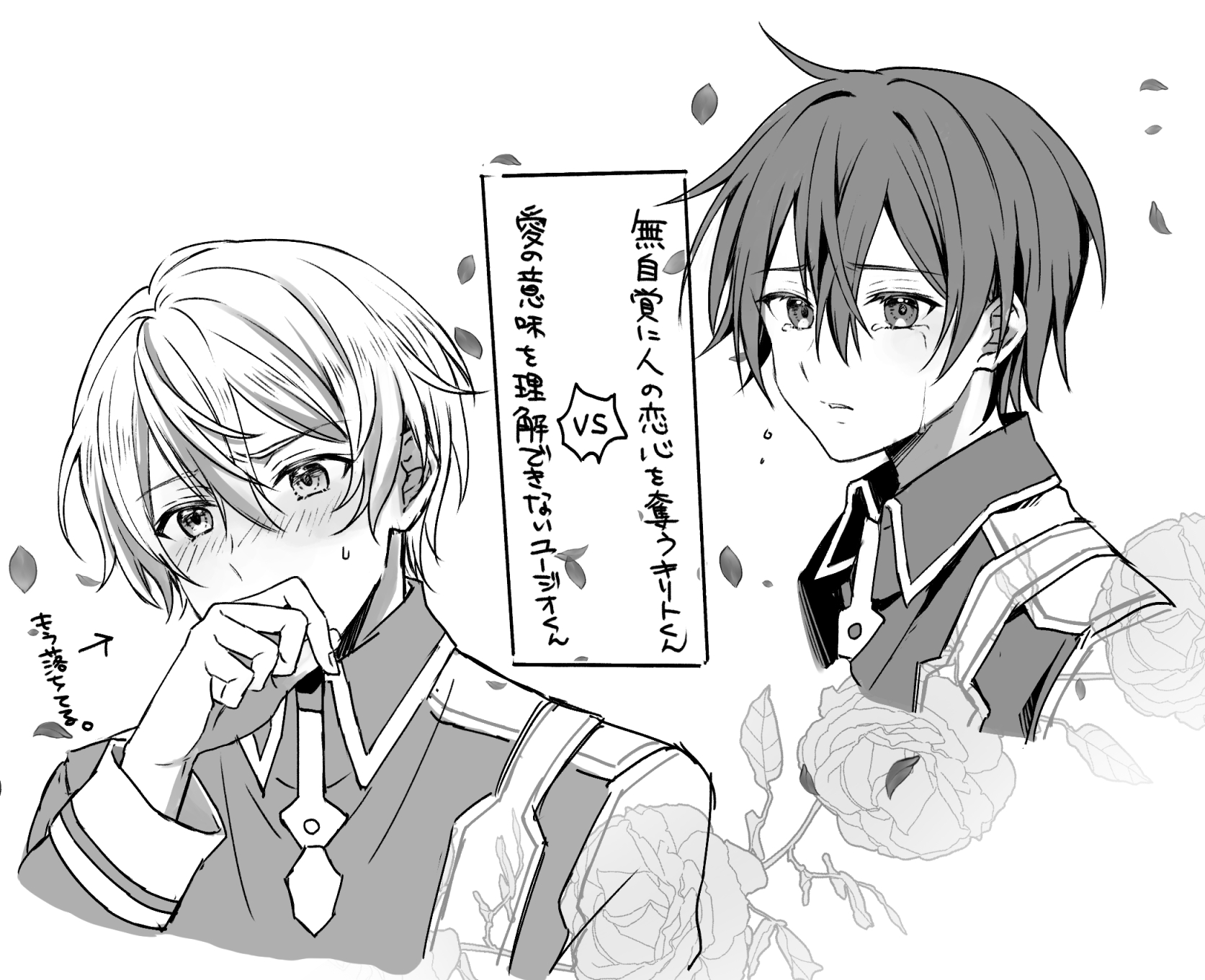 Chiyako (@chi_o0v0o_) / X