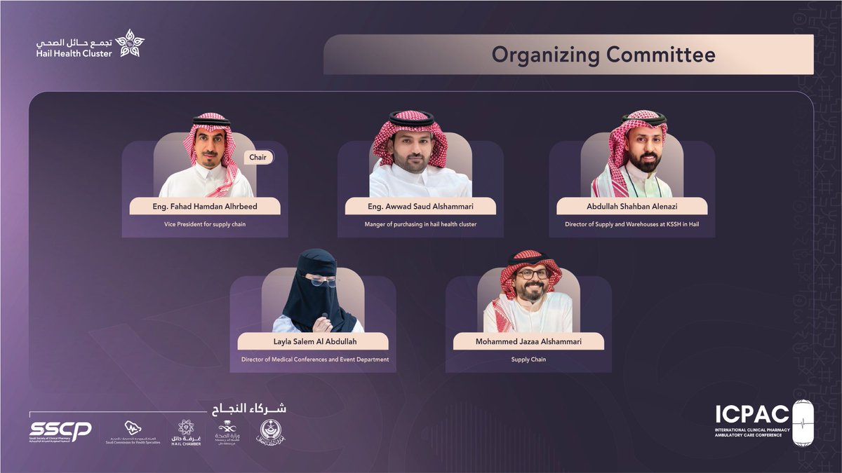 المؤتمر الدولي للصيدلة السريرية في الرعاية الأولية tweet media