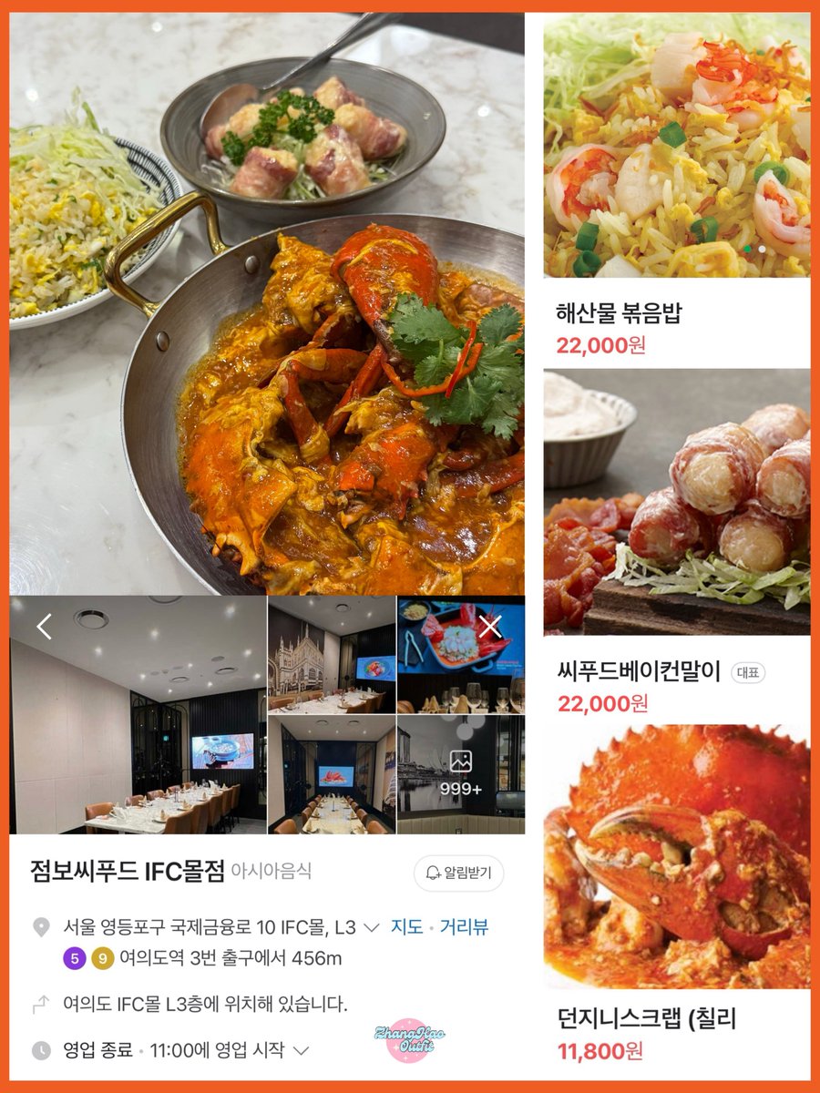 Zhang Hao_Outfit tweet media