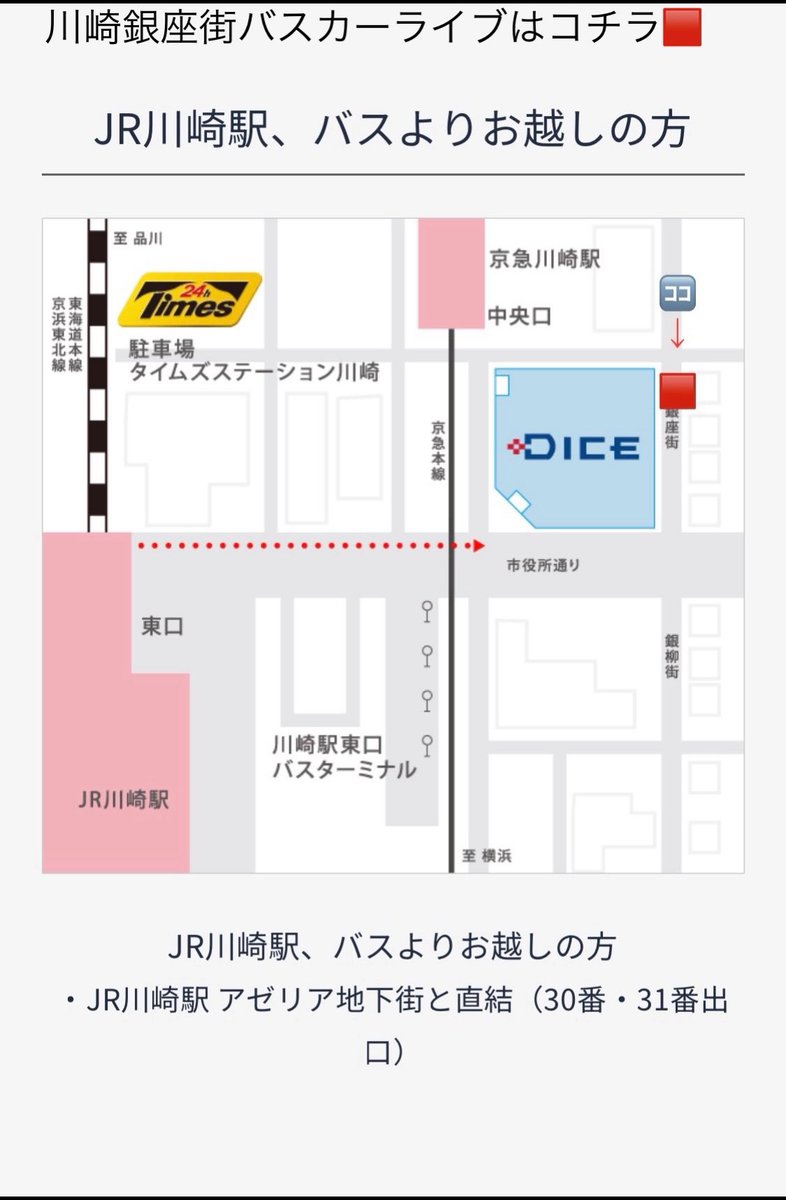 PeachanAmeba's tweet photo. 25/06/29 #川崎銀座街バスカー ① 敬称略 #観覧無料
⚠️12:25START
12:25~ #上倉悠奈 @sukeyuuna
🎼初恋
13:00~ #flowere gem @floweredgem
🎼浮き雲
13:35~ #そよなほまれ @soyonahomare
🎼Laving Sea
250629 川崎銀座街バスカーライブ 出演者動画
https://t.co/10aW4T6A6I @YouTubeより
②へ https://t.co/db5JaDHlNV