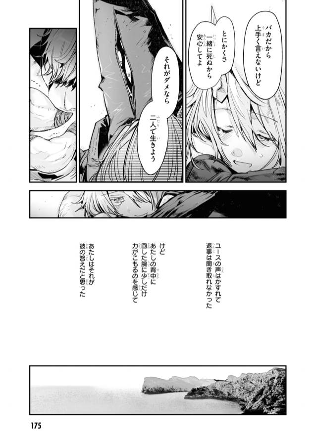 時々読み返すとすごく良い漫画じゃないか!と思うよ 