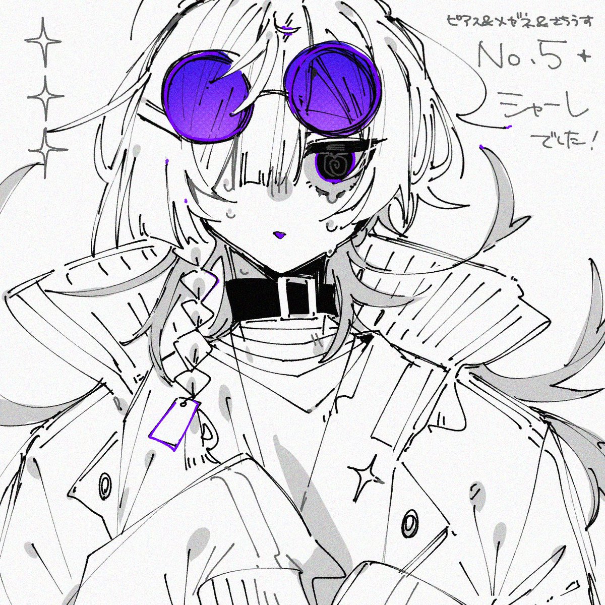 私はNo.5のシャーレさんでしたｳｵ～💜🤍
わかってる人多かったね...？？？