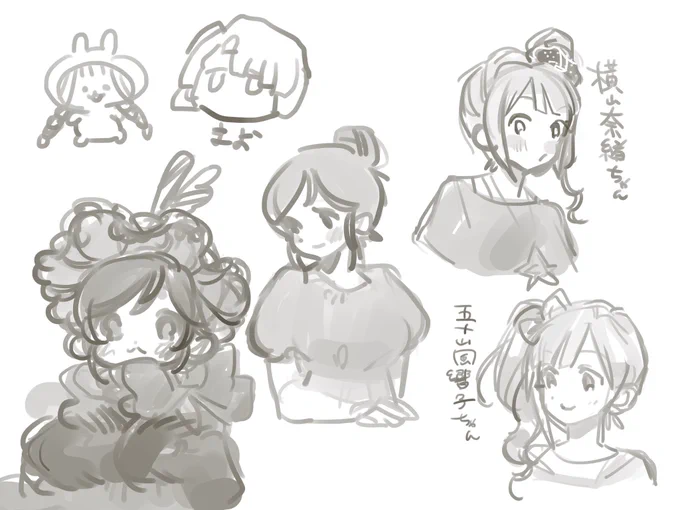 なんでしょう 