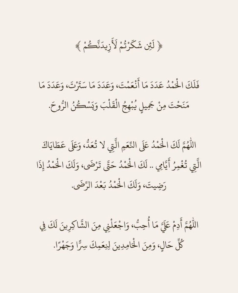 سلطان بن نايف (@snaif111) on Twitter photo 