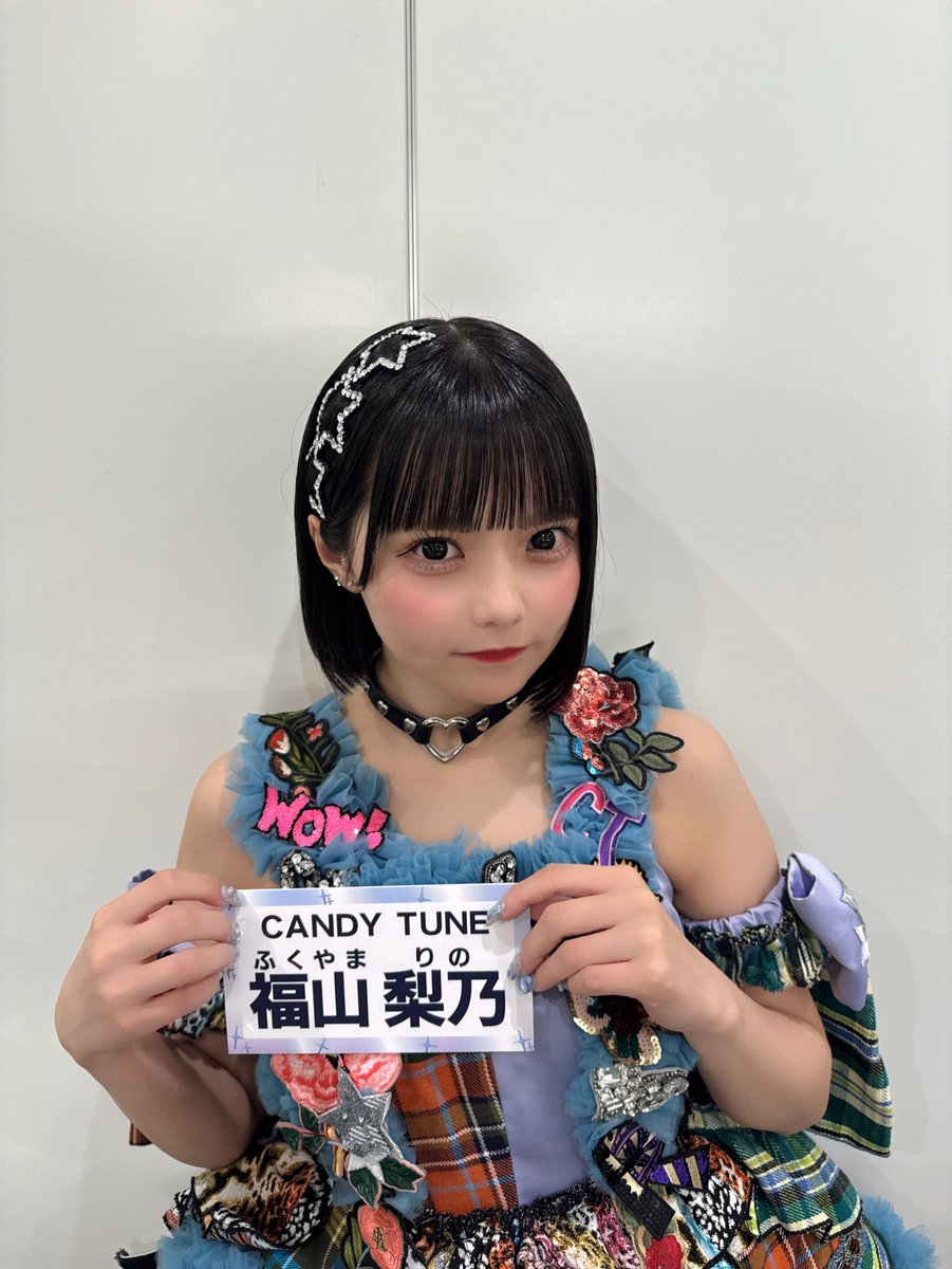 推しアピユニフォーム 福山梨乃 GuibnwVXkAAy2JN.jpg