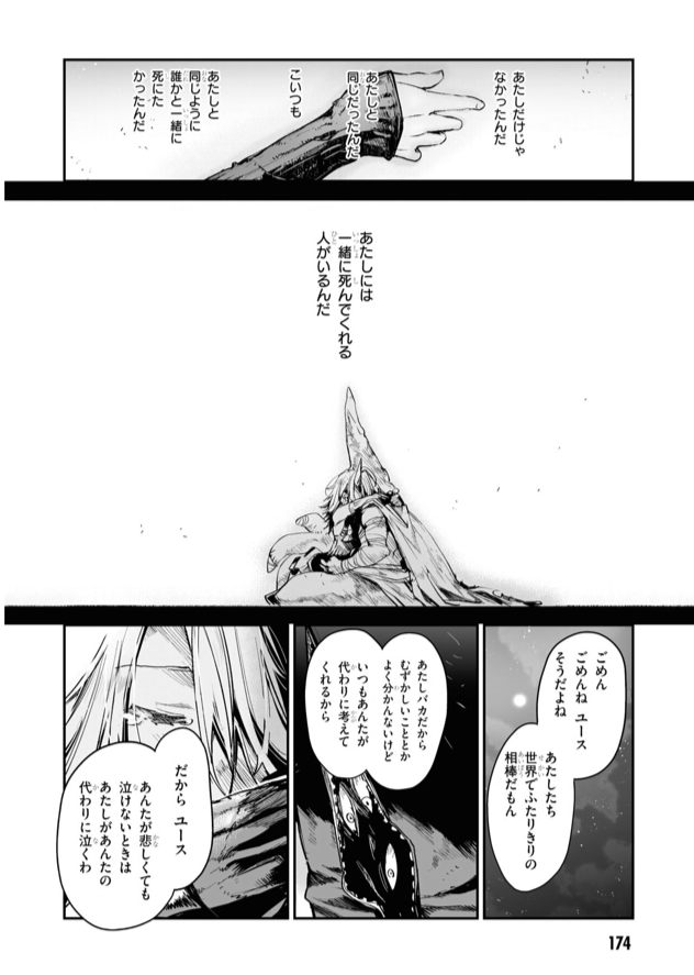 時々読み返すとすごく良い漫画じゃないか!と思うよ 