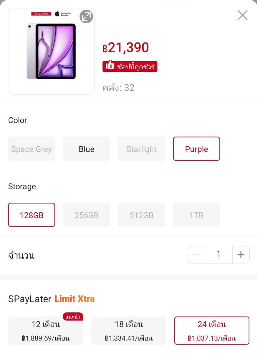 scopi_no's tweet photo. shopee มี บ.สินเชื่อ 2 ค่าย SeaMoney , Unicorn ตอนนี้มีวงเงินเพิ่มเข้ามาอีกแบบคือ SpayLater Limit Xtra วงเงินเยอะมาก 3-5 หมื่น+ เอาไว้ผ่อนของนานสูงสุด24เดือน // ผ่อน Ipad M3 ตกประมาณเดือนละ 1,037 บ. ไม่ต้องมีบัตรเครดิต ไม่ต้องรูดบัตร  ปังแบบ 10/10

อิคนกล้าบิด แกคิดบ้าอะไรอยู่ https://t.co/lvY4bN6nwp