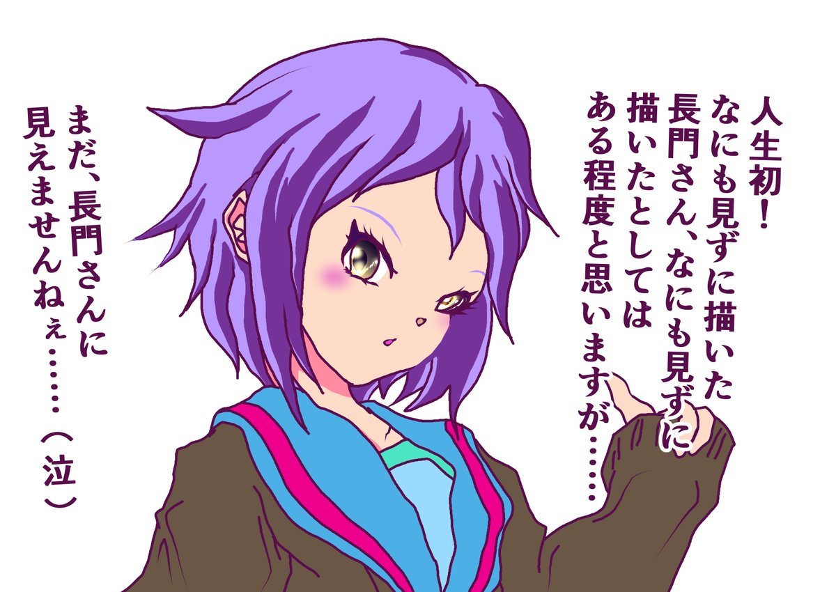 Disboard45563's tweet photo. 人生初何も見ずに
描いた長門有希ちゃん

#FANART #長門有希 #涼宮ハルヒの憂鬱 #絵描きさんフォロバ１００ #絵描きさんと繋がりたい #イラスト好きな人と繋がりたい #女の子のイラスト #絵の練習 https://t.co/KOOg5e4YNb