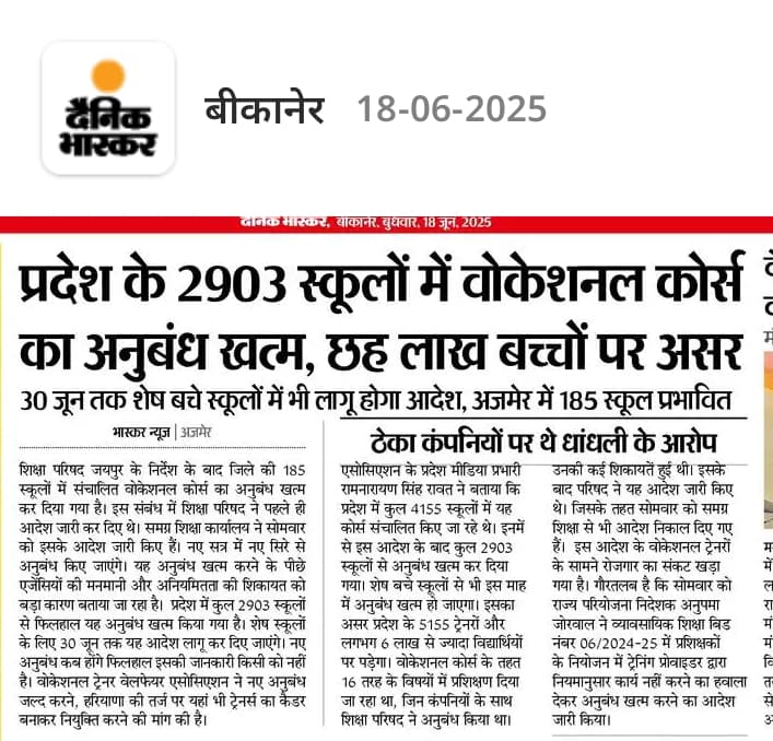 Krishan yadav (@krishanahir07) on Twitter photo #2903_वीटी_को_वापिस_नियुक्ति_दो
#राजस्थान_व्यावसायिक_प्रशिक्षकों_को_नियमित_करे
#ठेका_प्रथा_अभिशाप_है
#राजस्थान_वोकेशनल_में_हरियाणा_मॉडल_लागु-करो
<a href="/hanumanbeniwal/">HANUMAN BENIWAL</a>
<a href="/BhajanlalBjp/">Bhajanlal Sharma</a>
<a href="/RajCMO/">CMO Rajasthan</a>
<a href="/madandilawar/">Madan Dilawar</a>
<a href="/aajtak/">AajTak</a>
<a href="/DainikBhaskar/">Dainik Bhaskar</a>
<a href="/Ra_THORe/">Col Rajyavardhan Rathore</a> #2903_वीटी_को_वापिस_नियुक्ति_दो
#राजस्थान_व्यावसायिक_प्रशिक्षकों_को_नियमित_करे
#ठेका_प्रथा_अभिशाप_है
#राजस्थान_वोकेशनल_में_हरियाणा_मॉडल_लागु-करो
<a href="/hanumanbeniwal/">HANUMAN BENIWAL</a>
<a href="/BhajanlalBjp/">Bhajanlal Sharma</a>
<a href="/RajCMO/">CMO Rajasthan</a>
<a href="/madandilawar/">Madan Dilawar</a>
<a href="/aajtak/">AajTak</a>
<a href="/DainikBhaskar/">Dainik Bhaskar</a>
<a href="/Ra_THORe/">Col Rajyavardhan Rathore</a>