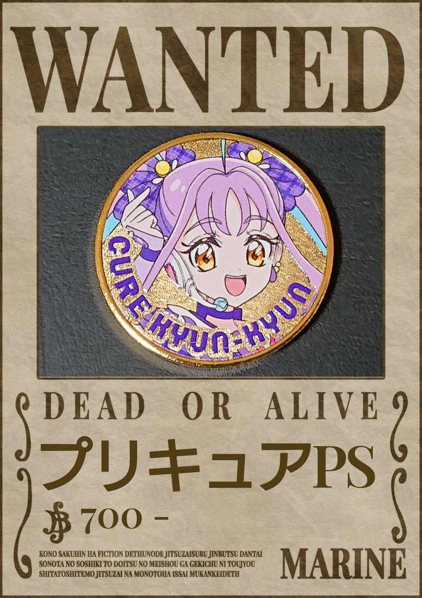 LP68142074's tweet photo. たまたま横浜に行く用事があったので、前回入手した青いプリキュア以外のメダル全てを入手してきた🏴‍☠️

#茶平工業 
#記念メダル
#プリキュア
#プリティストア横浜 https://t.co/kPRexrN9Iv