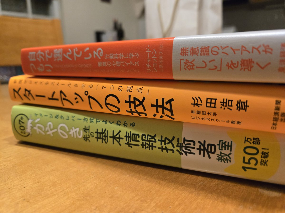 勉強勉強勉強っ！！！