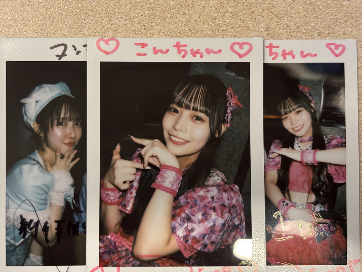 ContactAll's tweet image. #みんなのすきなこ 
#いとしなりん