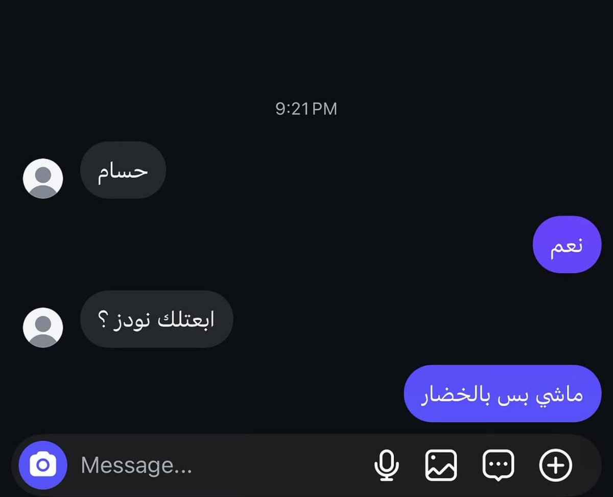 ozuoo2's tweet image. مساء الخير 🤣