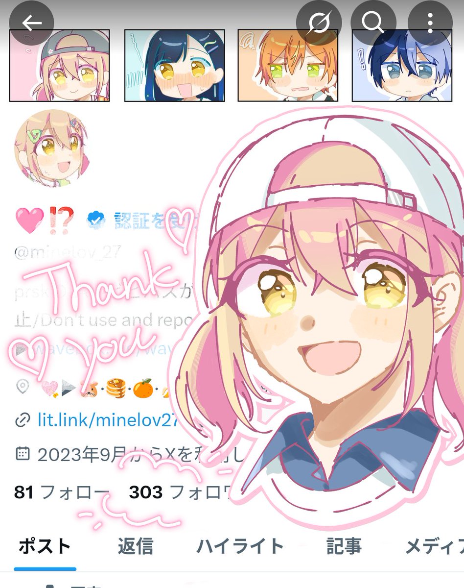 minelov_27's tweet image. フォロワーさん300↑ありがとうございます~！！嬉しい~!!😭
