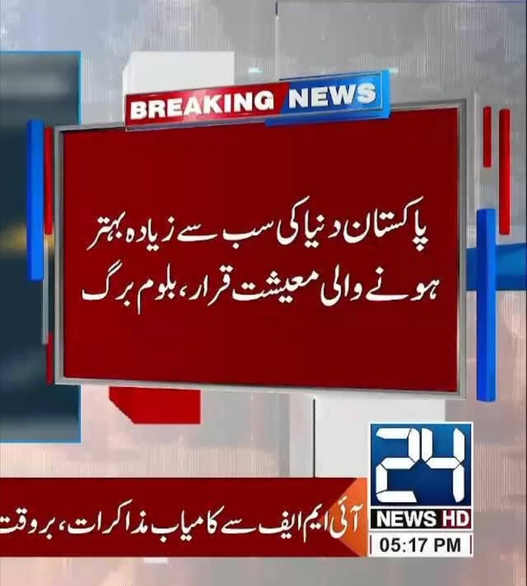 Kamran Ahsan tweet media