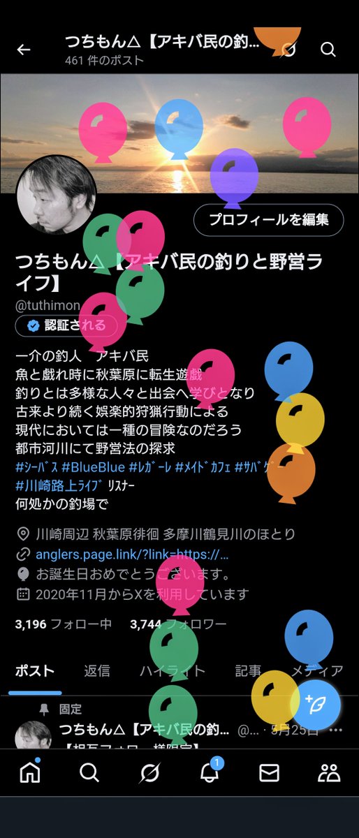 ギリギリで
　　　わーいわーい