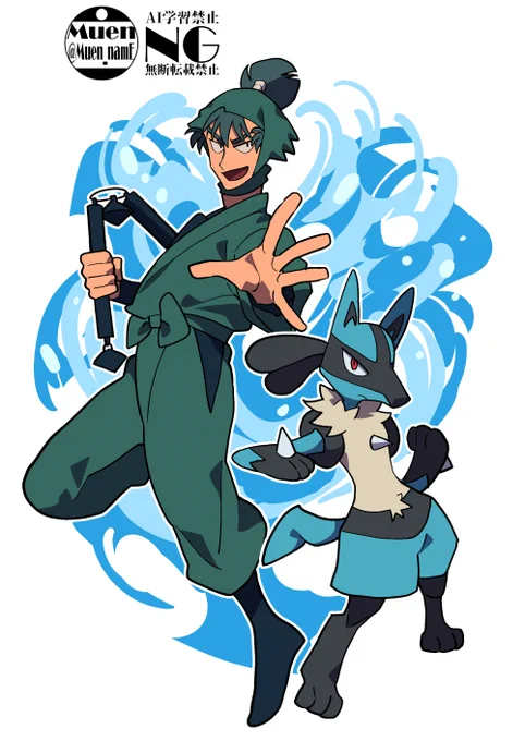 rkrn × pkmn ⑤ クロスオーバー