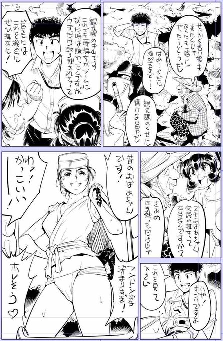 お疲れ様です 風俗魂は明日お送りします そしてトーンも、、ドタバタにて 今日描いた絵 2393個目 ●ヤバい!! ハダカで電車に乗っちゃった～ほとんどモロ出しボディペインティング～ 」 仮題 「乱れ海女ペイントまぶし!」 めちゃコミ FANZA