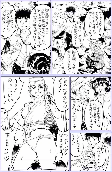 お疲れ様です🙇‍♀️
風俗魂は明日お送りします
そしてトーンも、、ドタバタにて🙏

今日描いた絵 2393個目
●ヤバい!! ハダカで電車に乗っちゃった～ほとんどモロ出しボディペインティング～ 」
仮題 「乱れ海女ペイントまぶし!」
めちゃコミhttps://t.co/laZVh7nGLI
FANZA https://t.co/SdKl7MA8Jt 