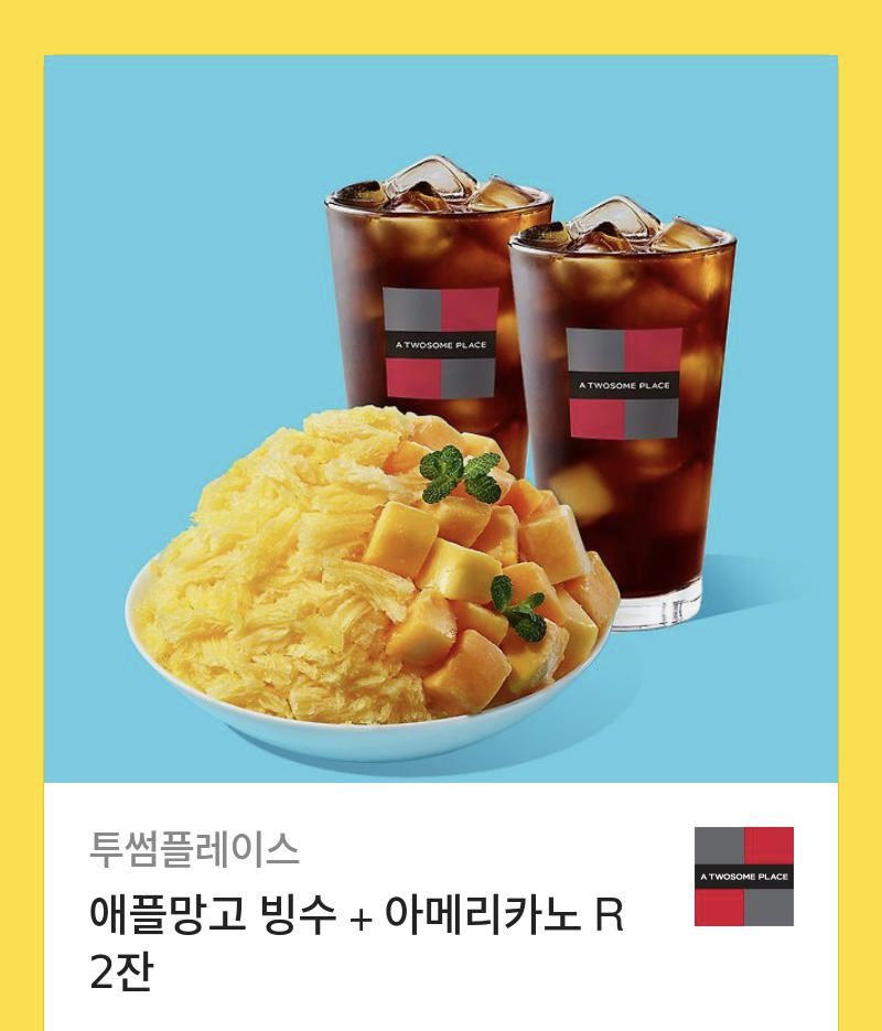 &lt;속아주고싶어&gt;가 일요웹툰으로 오늘 오픈되었습니다! 오랜만에 인사드리게 되어 설레고 떨리네요😆 1화 bgm도 꼭 들어주시기🤍
rt해주신 분들 중 추첨을 통해 한 분께 빙수 세트를 드립니다🍨
m.comic.naver.com/webtoon/detail…