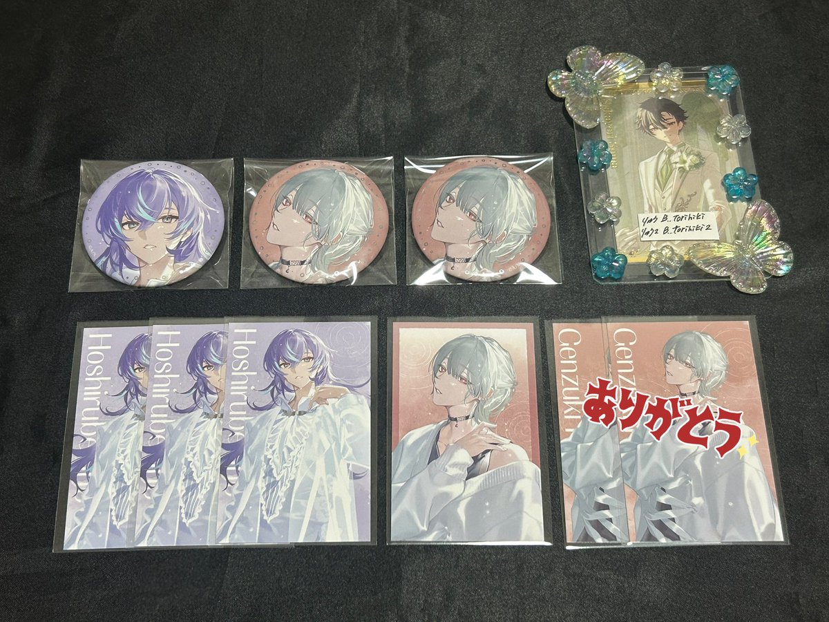 りゅう🐶【初回リトリン必読】 tweet media