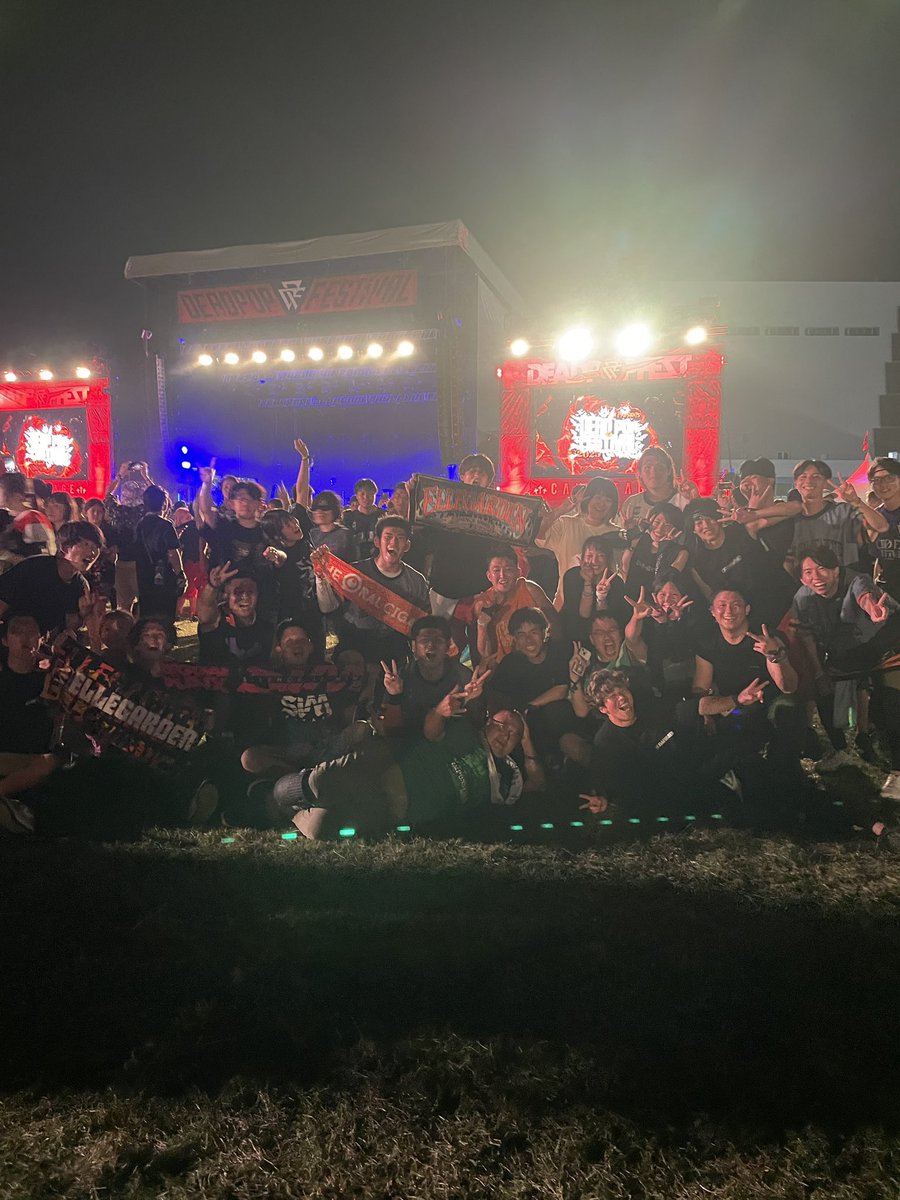 東扇島東公園特設会場 
DEAD POP FESTiVAL 2025 DAY1

デッポ1日目最高だった！！
明日もよろしく🫠🫠🫠
<a href="/SiM_Official/">SiM_Official</a>