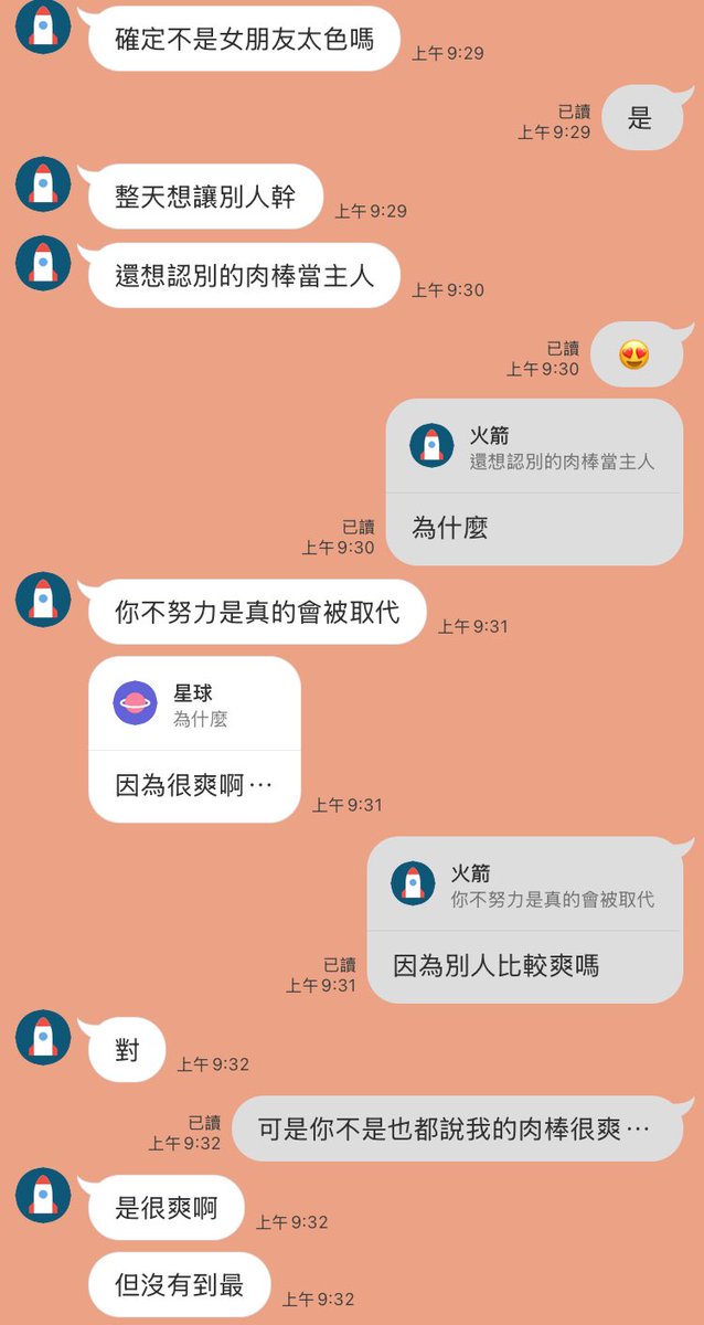 Ku13616's tweet photo. 女友越來越會講這種話
有人懂嗎
#ntr #綠帽 #情侶 https://t.co/MMfU9hMjSQ