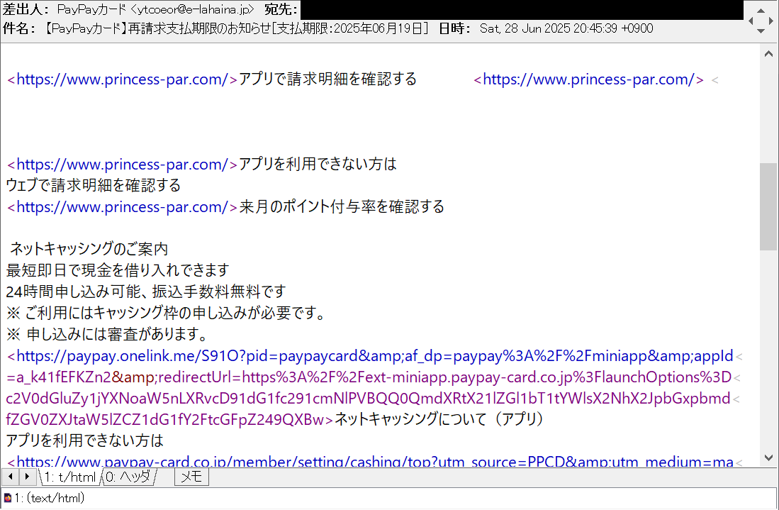お客様が購入したい金額→コメントにて対応　ページです♡ このサイトは詐欺サイトですか、？ほしいと思っていた商品が