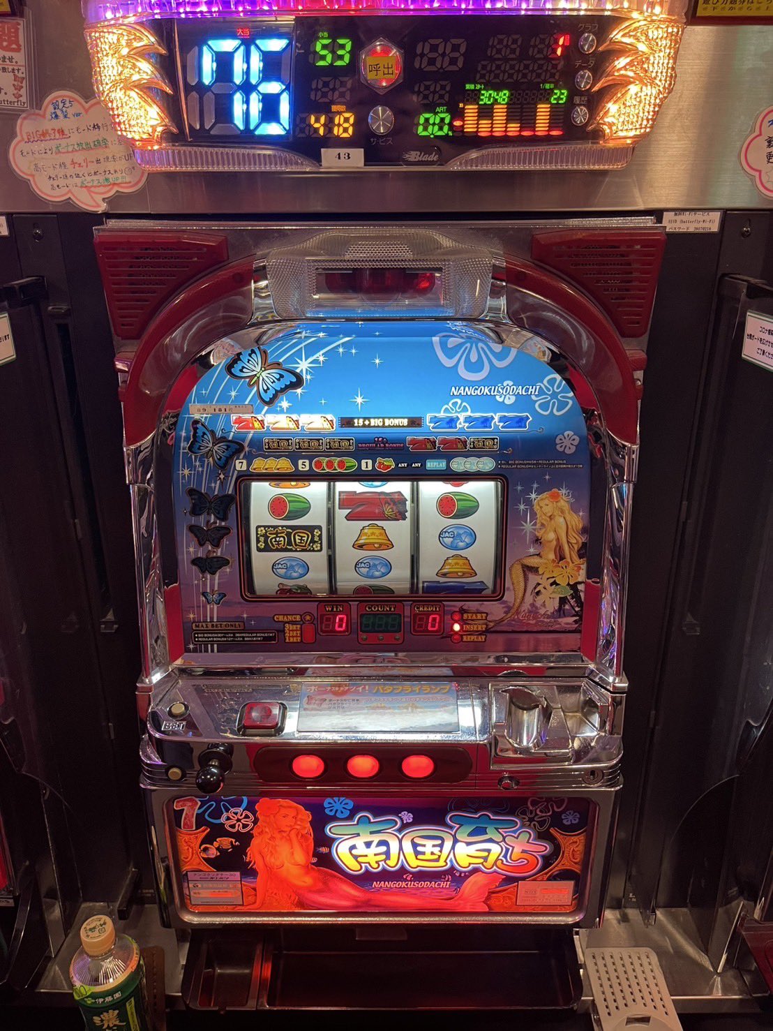Butterfly】スロット専門ゲームセンターバタフライ