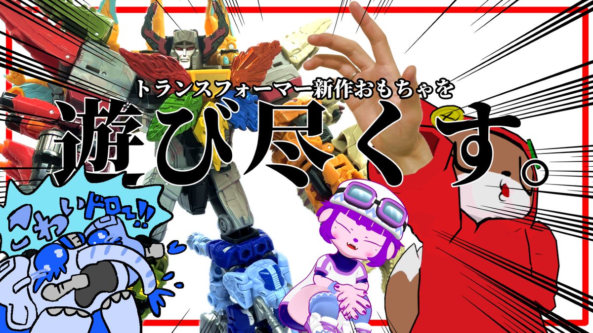 ゲーミングハリネズミ🦔🍑ﾖﾂﾕﾋﾞﾊﾘﾈｽﾞﾐVtuber on X