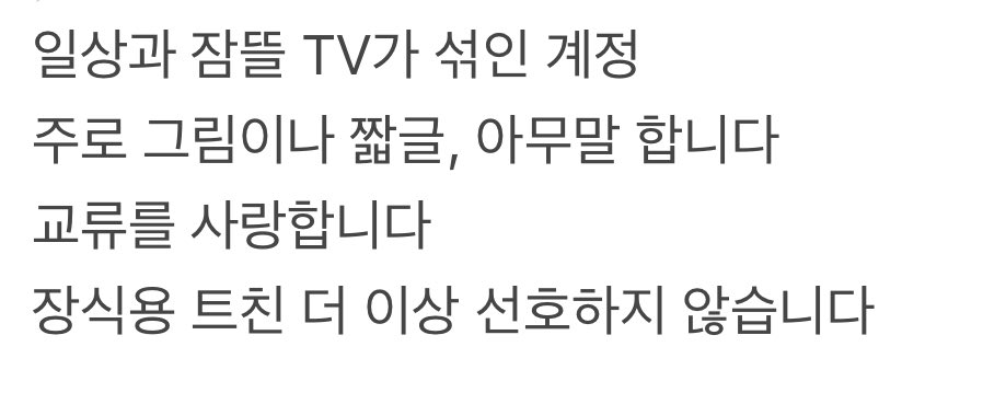10_siw's tweet image. 📌