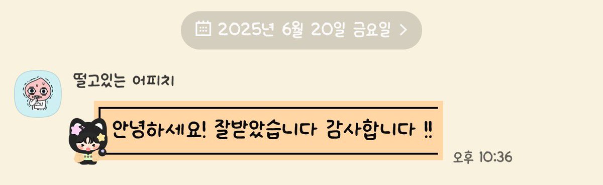 yandgoforme's tweet photo. 💝 https://t.co/L1Z6XWoQDj