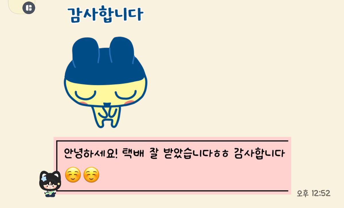 yandgoforme's tweet photo. 💝 https://t.co/L1Z6XWoQDj