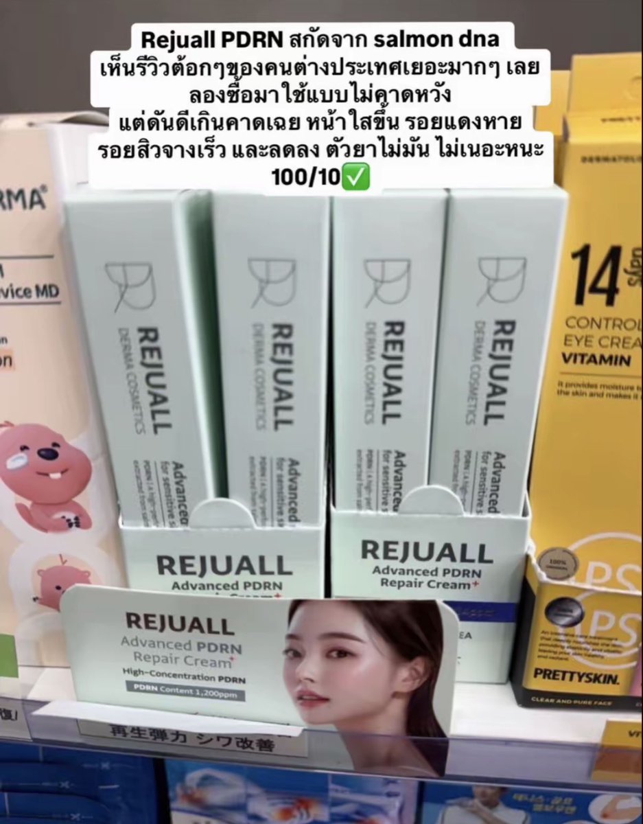 ReadyToPre🇰🇷 tweet media