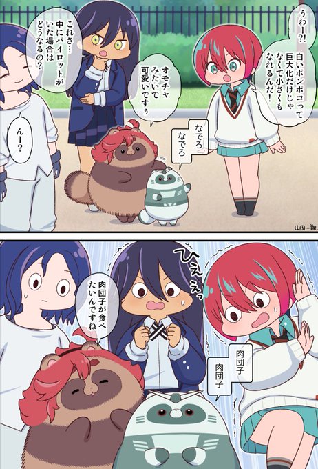 向こう側からやってきた白いポンポコ
#GQuuuuuuX #ジークアクス 