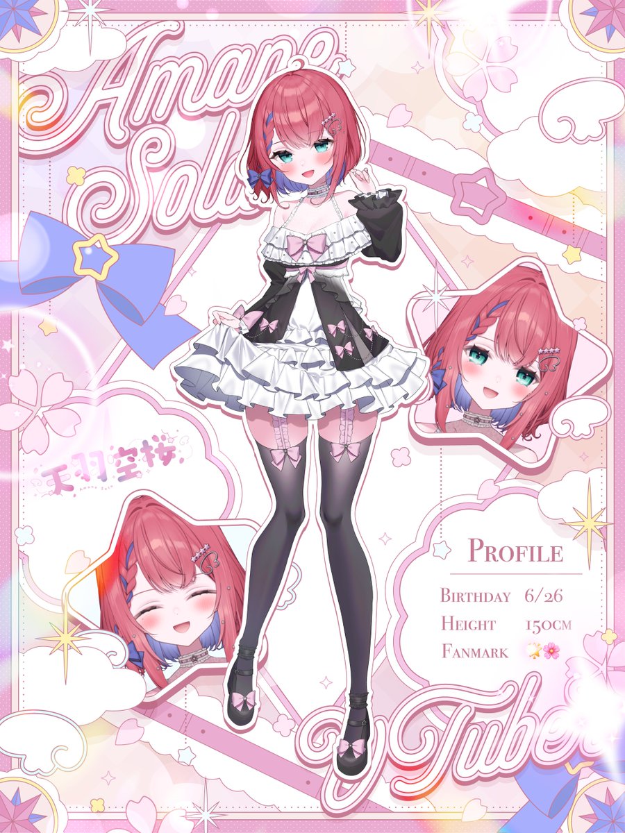 天羽空桜🌟🌸個人VTuber tweet media