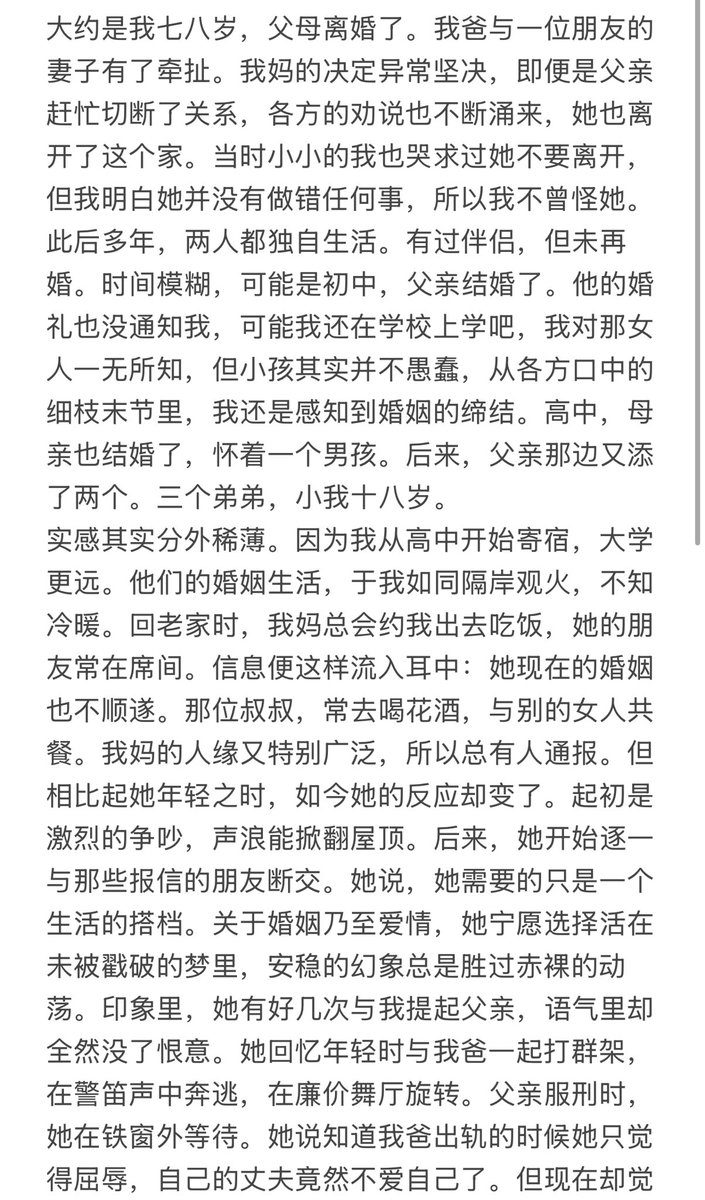 兰兰 tweet media