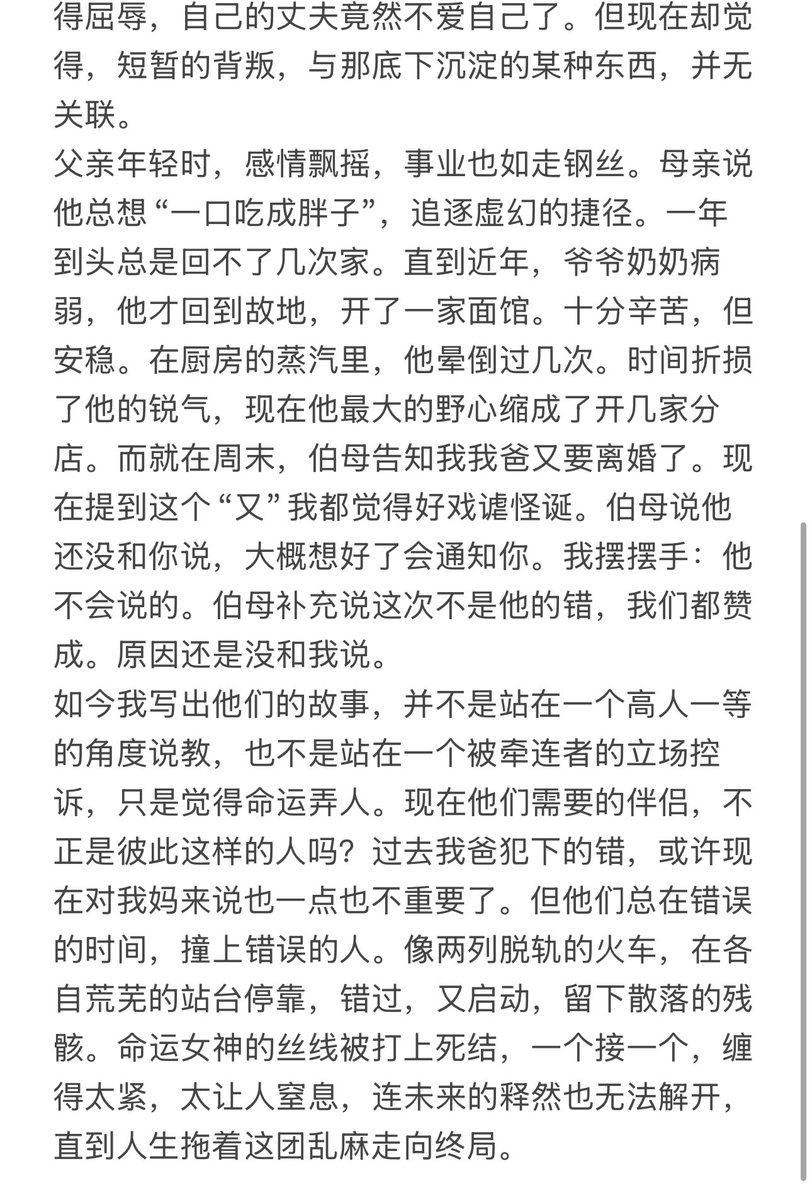 兰兰 tweet media