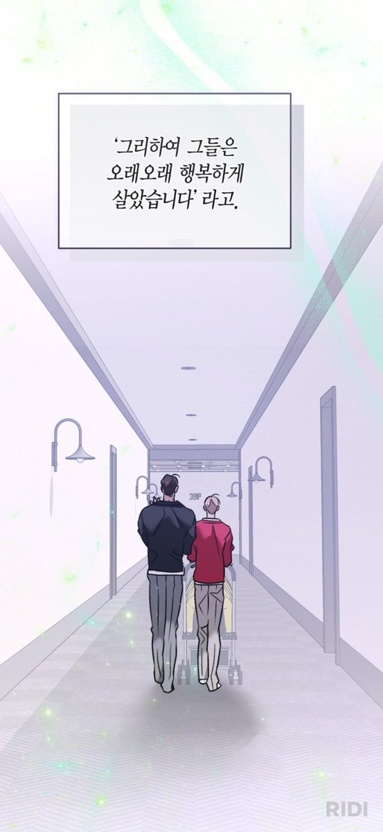 웹툰 <아늑한 집착>이 완결되었어요❤️🥳
고영희 작가님, 이현 작가님, 어시 작가님들, PD님 끝까지 쉬지 않고 달려오느라 고생 많으셨습니다🥺
이런저런 일로 힘들 때마다 힐링이 되어 주었던 웹툰이라 뜻깊었어요! 매주 이헌희민이와 함께 울고 웃으며 즐겨 주셔서 진심으로 감사드립니다.