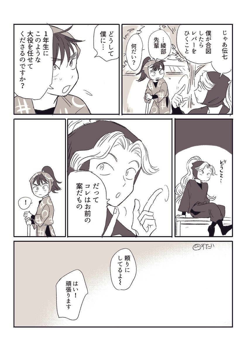 作法AB 