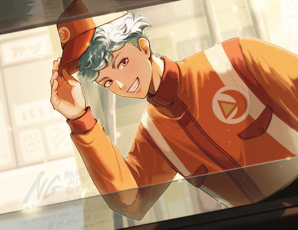 毎度おおきに！