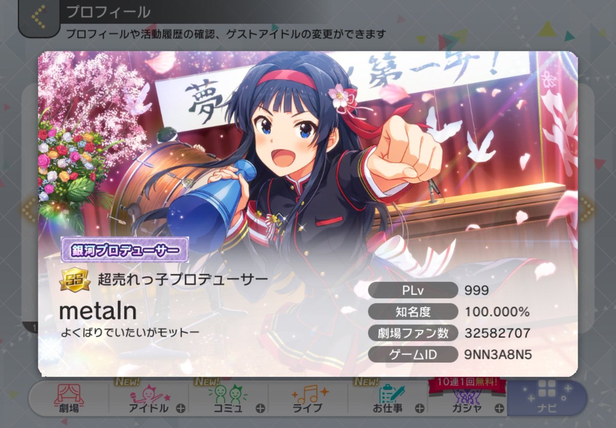め​る​あ​ん​な tweet media