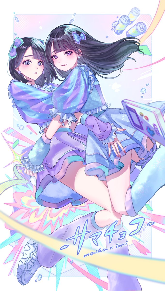 ラブで潰して🎀🩵

#イコラブいらすと部