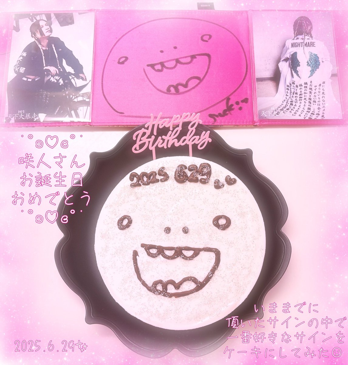 さきちょ🖤 tweet media