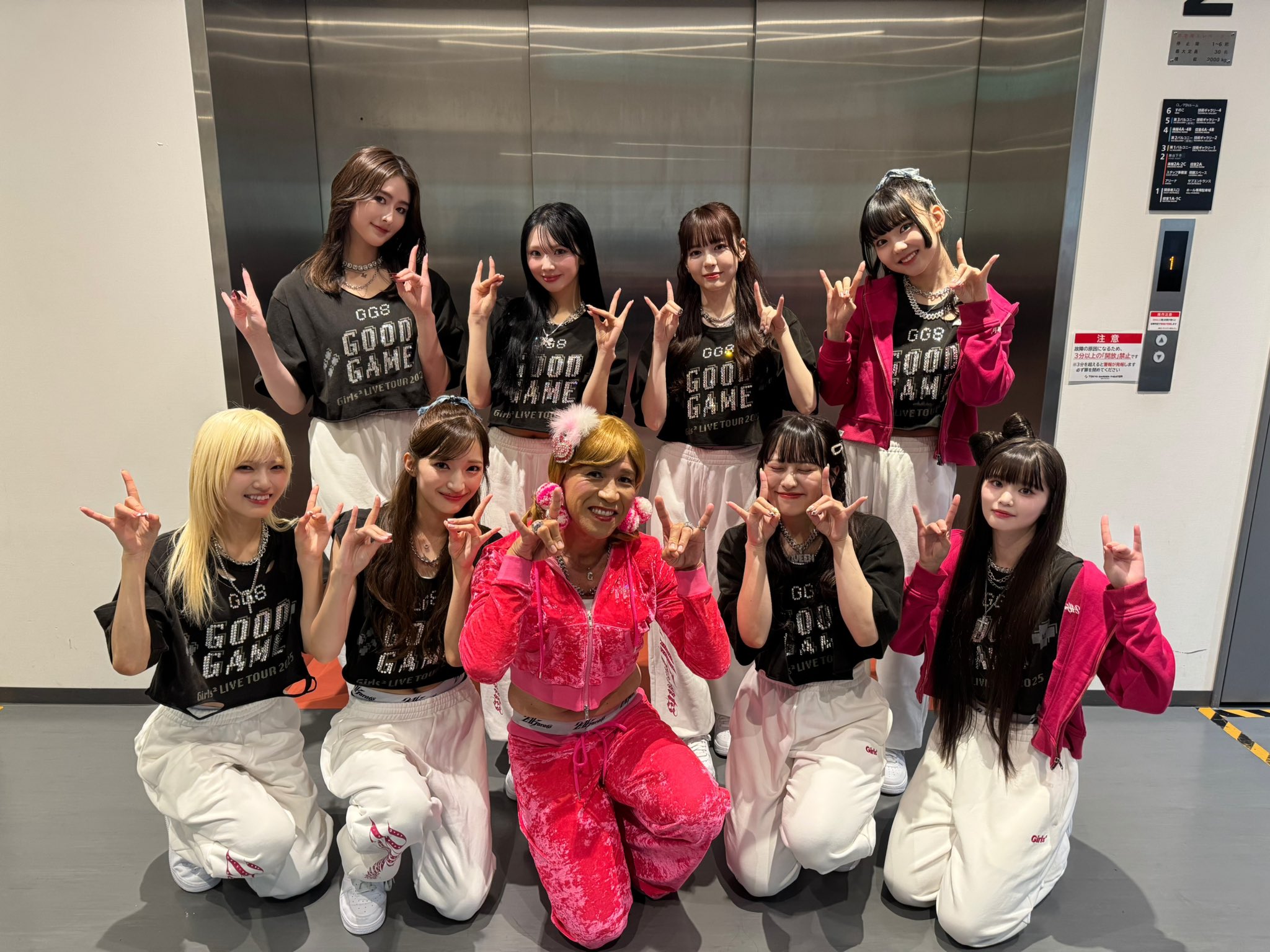 california girl2点おまとめ Girls² on X: 