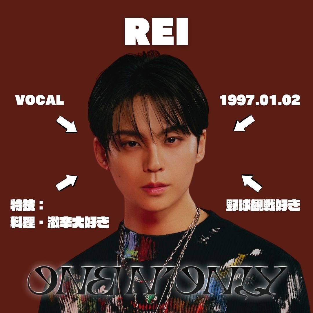 ONE N' ONLY / ワンエンオンリー tweet media