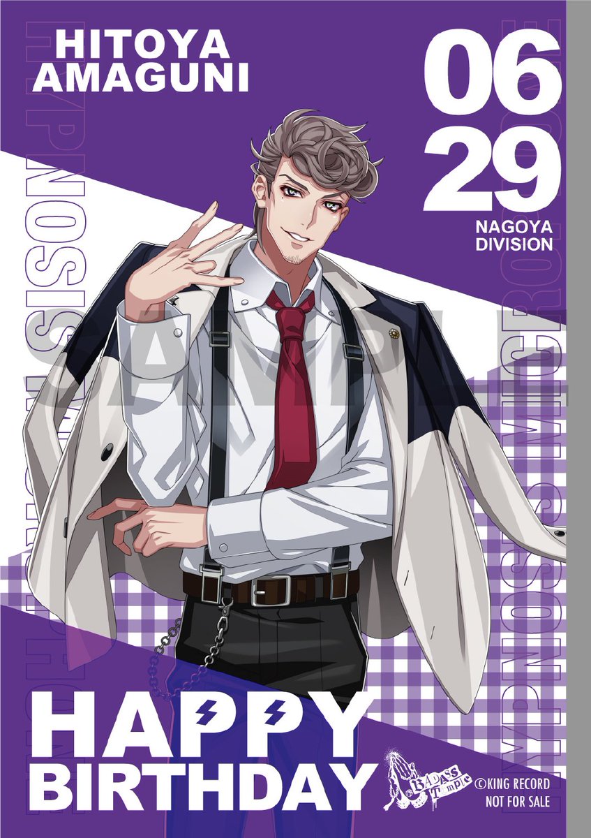 KINGeSHOP_info's tweet image. ／
#ヒプマイ
#天国獄 Happy Birthday🎊
＼

誕生日を記念して天国獄グッズを
ご購入のお客様に記念ブロマイドをプレゼント！
1会計につき1点特典ブロマイドをお付けします。

開催期間：～7月5日(土)23:59まで
販売ページ🔽
kingeshop.jp/hypnosismic/